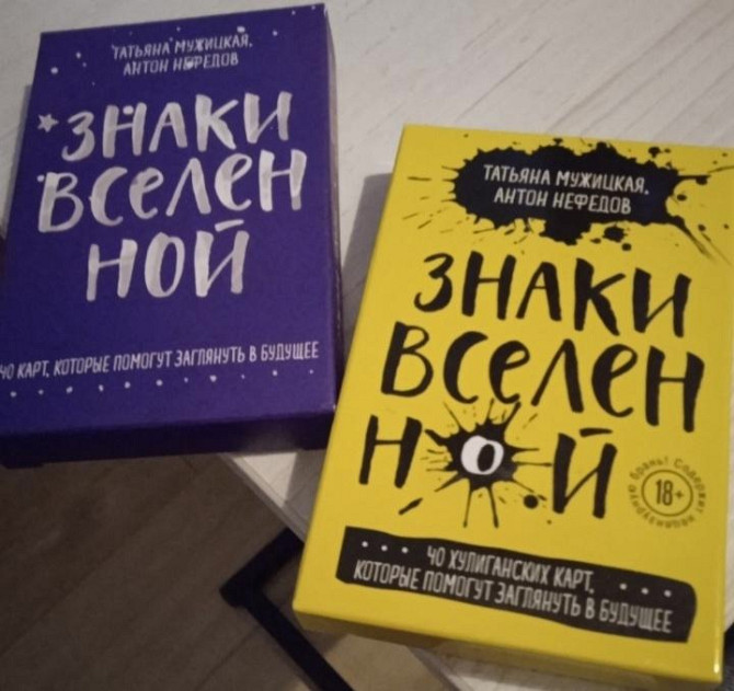 Карты  - изображение 1