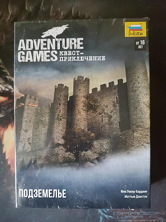 Adventure games Квест-приключение!  - изображение 3