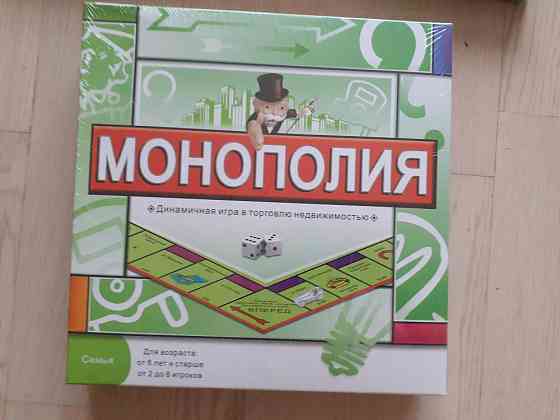 Настольная игра Монополия 