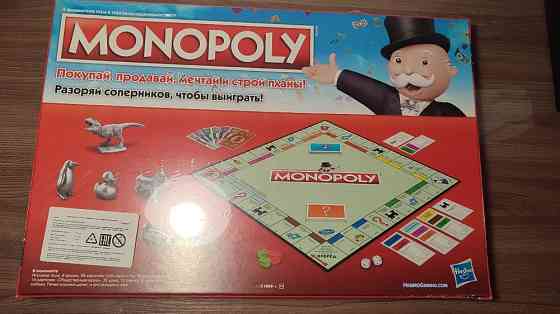 Monopoly 