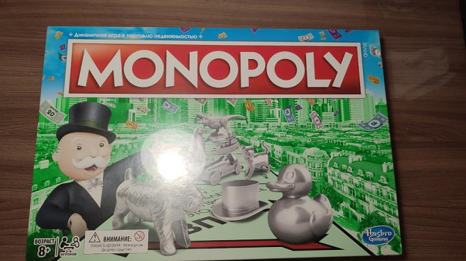 Monopoly  - изображение 1