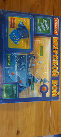 Настольная игра Морской бой  - изображение 1