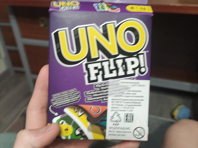 uno flip  - изображение 2