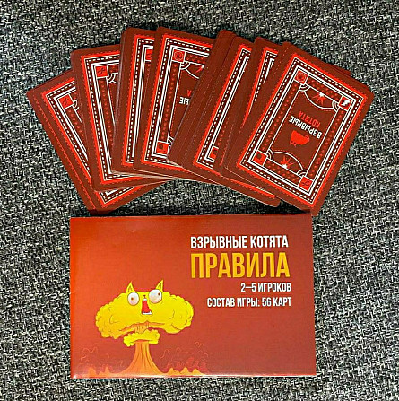 Взрывные котята  - изображение 4
