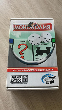 Настольная игра Монополия  - изображение 1