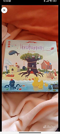 Игра настольная  - изображение 1