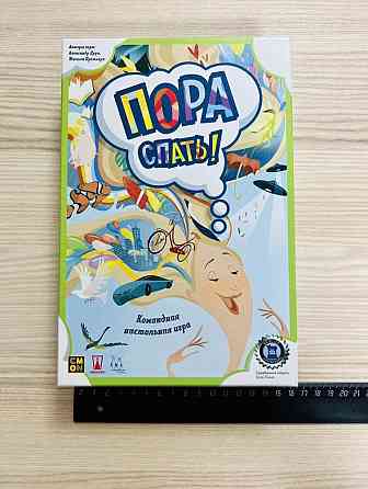 Настольная игра «Пора спать» 