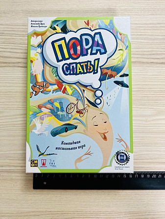 Настольная игра «Пора спать»  - изображение 1