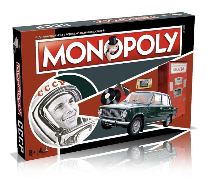 Новая Монополия СССР Monopoly  - изображение 1