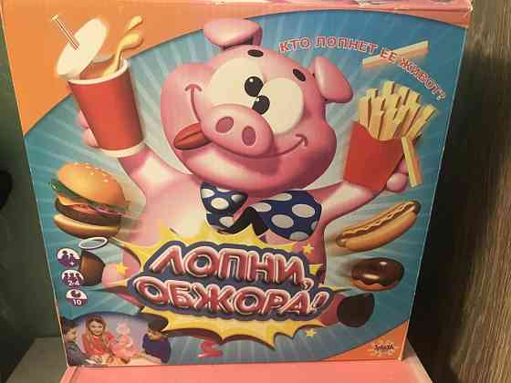 Игра лопни обжора,пирог в лицо,шлеп усы 