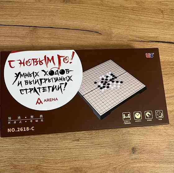 Игра Го Японские шахматы Новая 