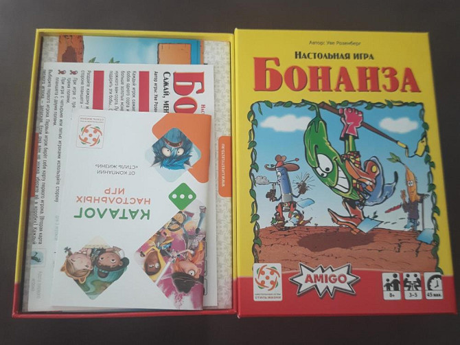 Настольная игра "Бонанза"  - изображение 3