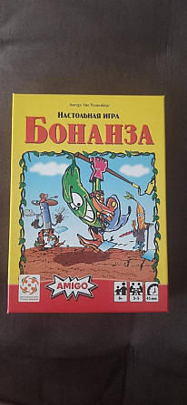 Настольная игра "Бонанза"  - изображение 1