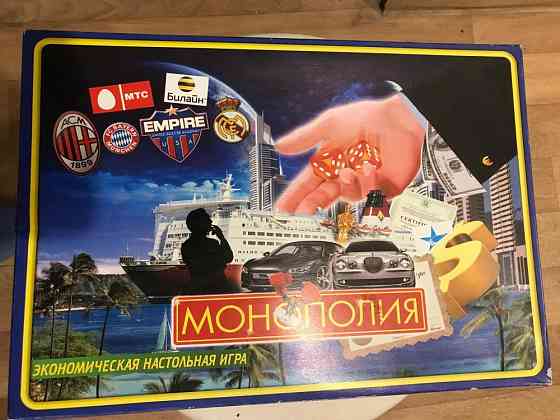 Монополия игра 