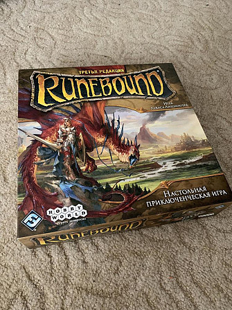 Настольная игра Runebound  - изображение 1