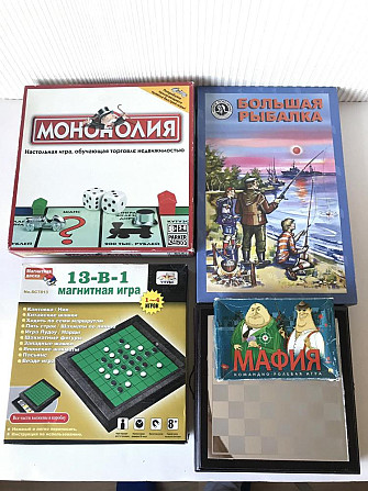 Игры настольные  - изображение 1