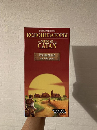 Колонизаторы  - изображение 1
