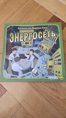 Энергосеть карточная игра  - изображение 1