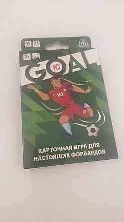 карточная игра goal 