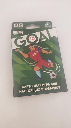 карточная игра goal  - изображение 1