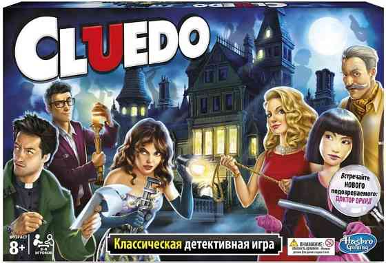 Новые оригинальные настольные игры Hasbro Games 