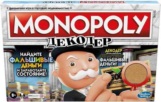 Новые оригинальные настольные игры Hasbro Games 