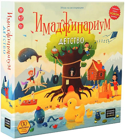 Новые оригинальные настольные игры  - изображение 2