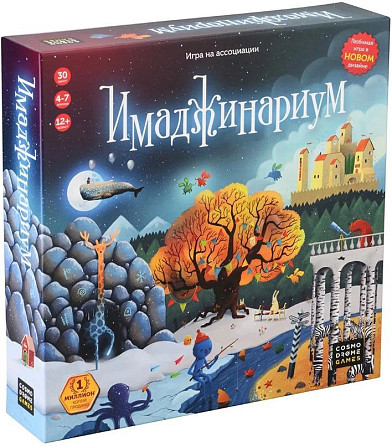 Новые оригинальные настольные игры  - изображение 1