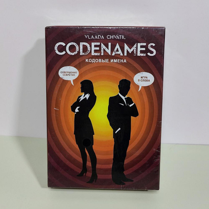 Codenames Кодовые имена (Новая, в пленке)  - изображение 1