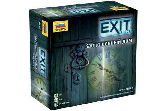 Настольная игра Exit Квест Заброшенный дом 