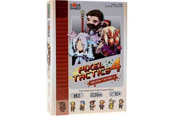 Настольная игра Pixel Tactics 4 