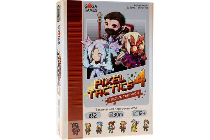 Настольная игра Pixel Tactics 4  - изображение 1