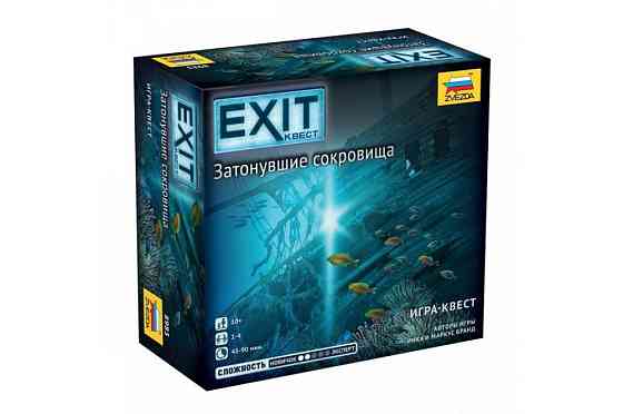 Настольная игра Exit Квест Затонувшие сокровища 