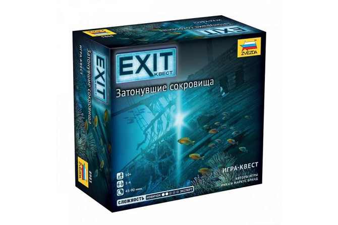 Настольная игра Exit Квест Затонувшие сокровища  - изображение 1