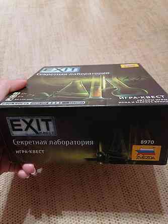 Игра "Exit. Секретная лаборатория". 