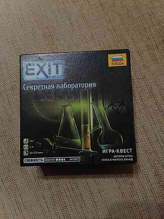 Игра "Exit. Секретная лаборатория". 