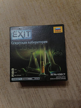 Игра "Exit. Секретная лаборатория".  - изображение 1