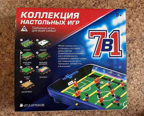 Игра настольная 7в1 новая 