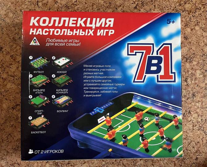 Игра настольная 7в1 новая  - изображение 1