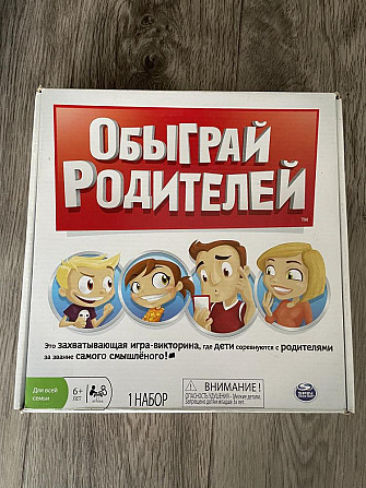 Настольные игры  - изображение 1