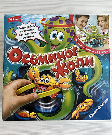 Игра Осьммног Жоли  - изображение 1