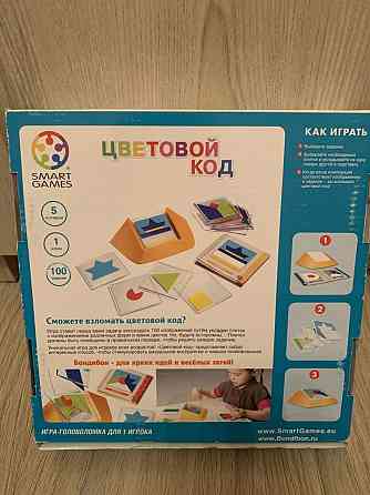 Игра-головоломка Цветовой код 