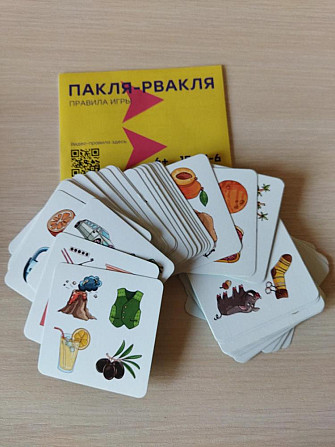 Настольная игра Простые правила Пакля-Рвакля  - изображение 2