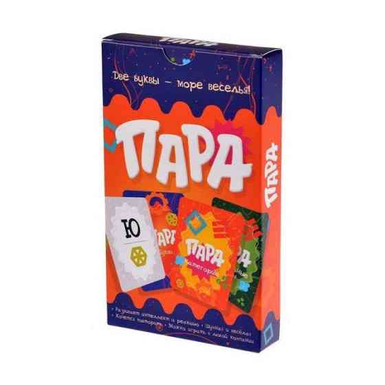 Игра настольная "Пара" 