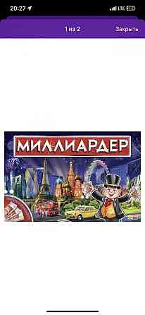 Настольная игра миллиардер 