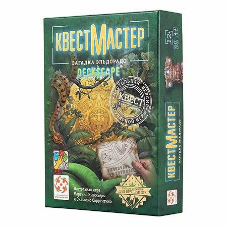 Игра настольная.Квестмастер.Загадка Эльдорадо  - изображение 1