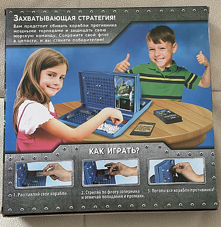 Настольная игра Морской Бой  - изображение 2