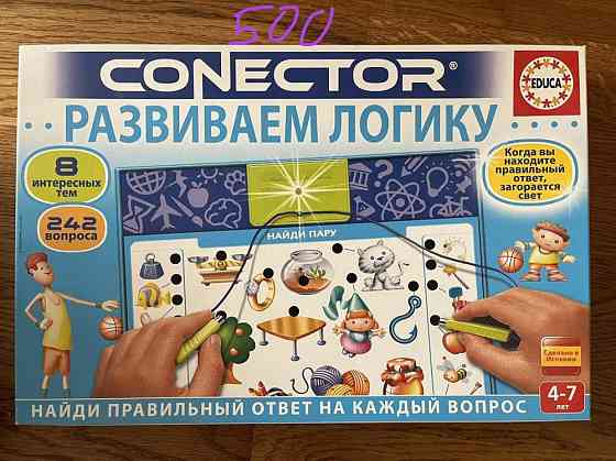 Игры и книги детские 