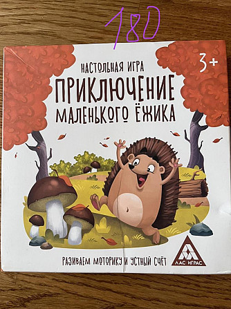 Игры и книги детские  - изображение 4