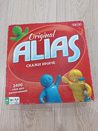 Настольная игра Alias  - изображение 1